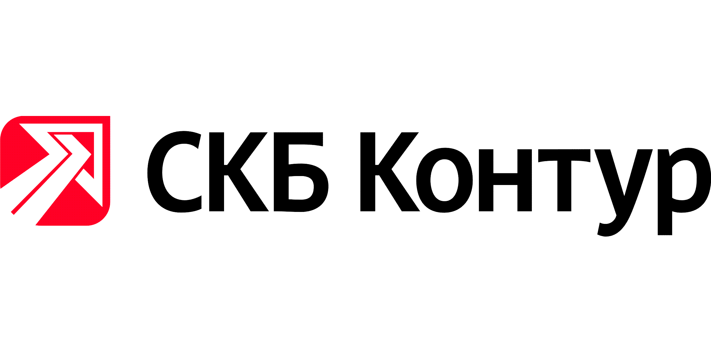 СКБ Контур